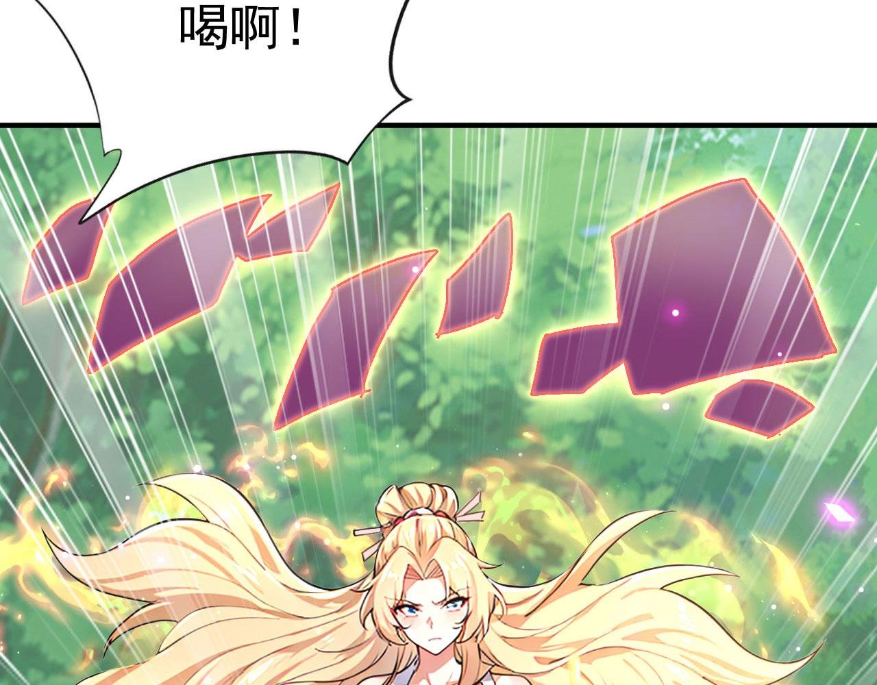 第67话 一箭穿心