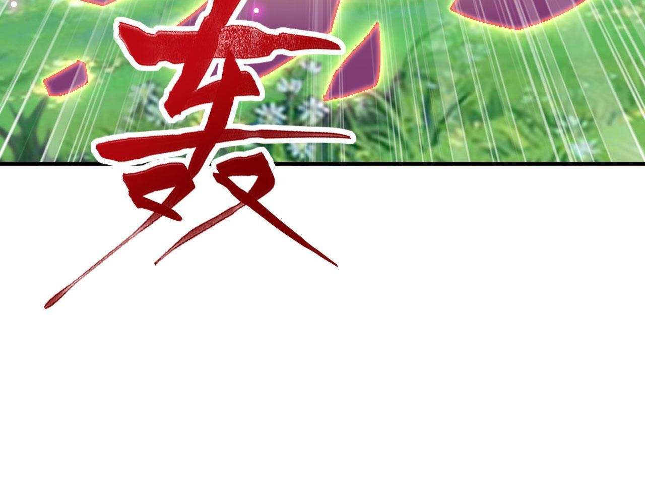 第67话 一箭穿心