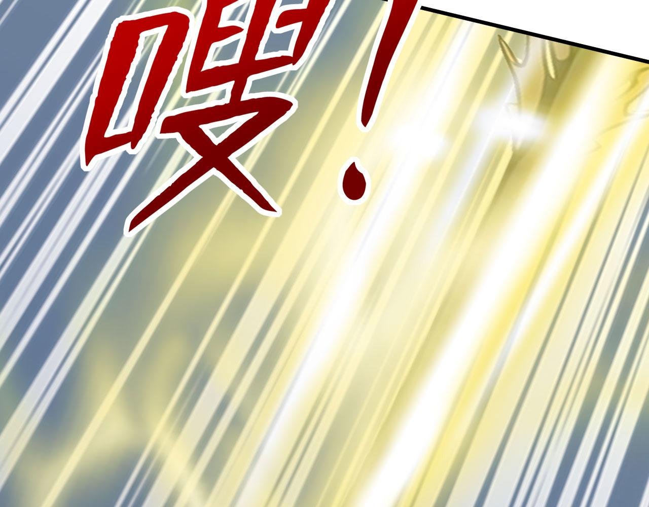 第67话 一箭穿心