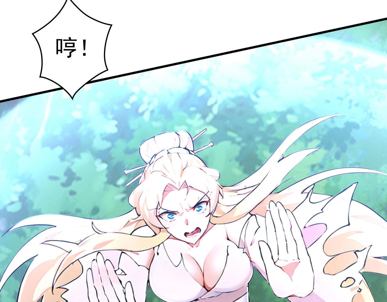 第67话 一箭穿心