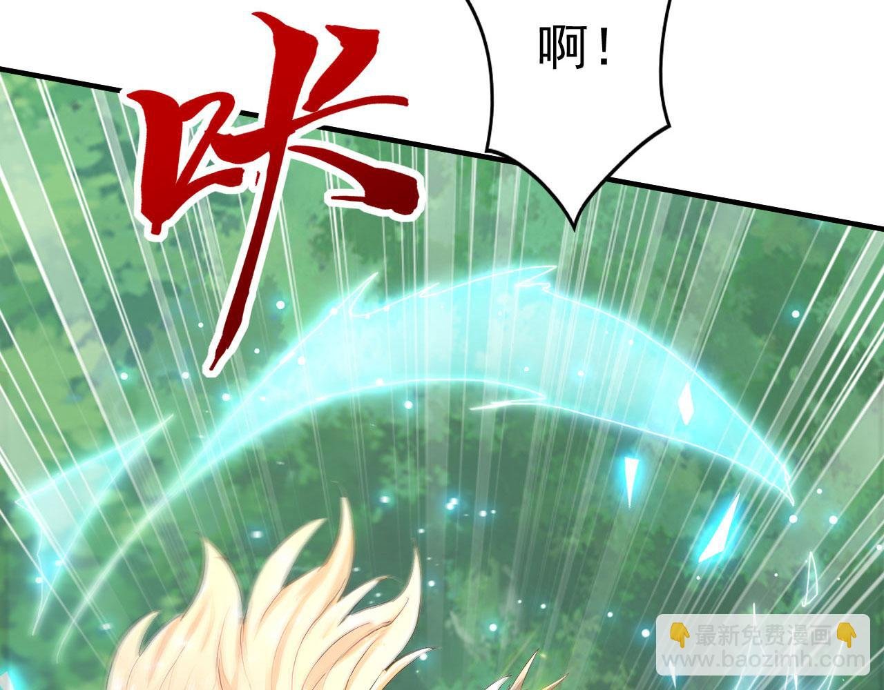 第67话 一箭穿心
