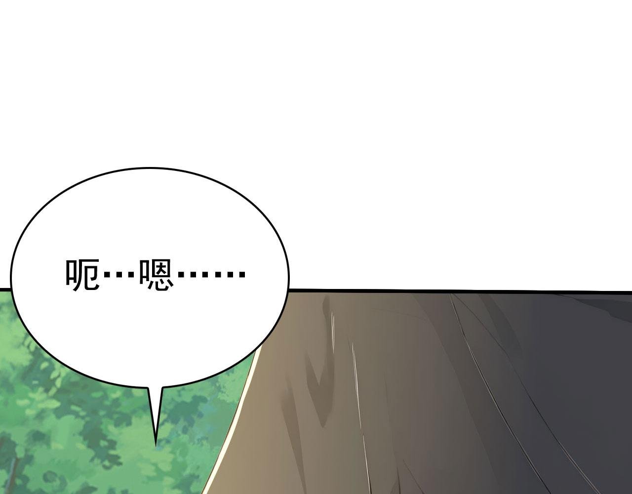 第67话 一箭穿心