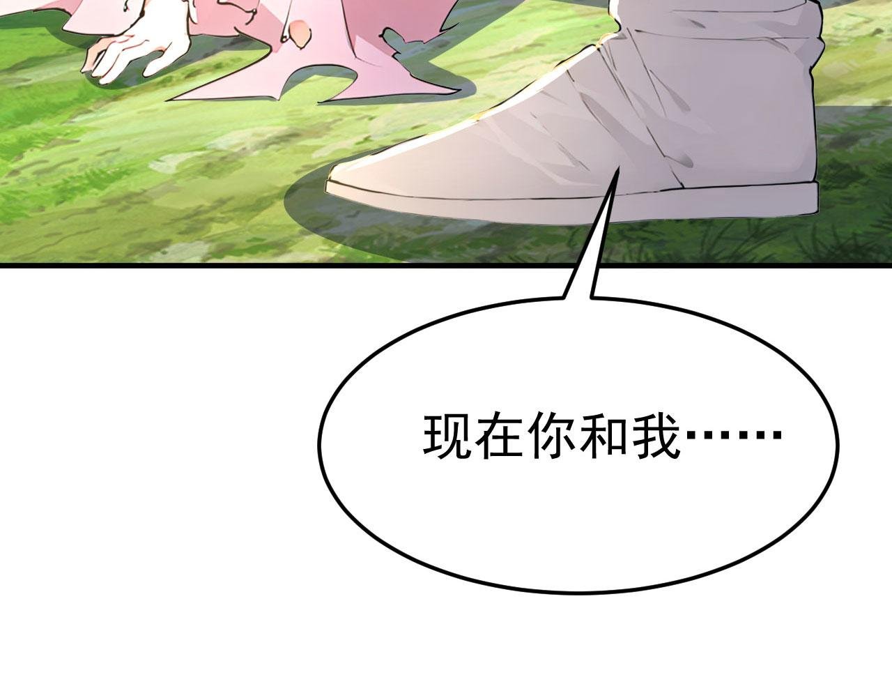 第67话 一箭穿心