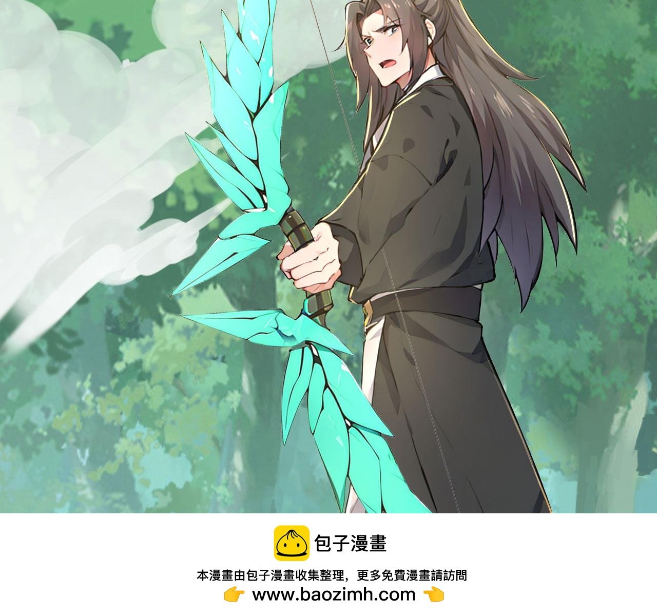 第67话 一箭穿心