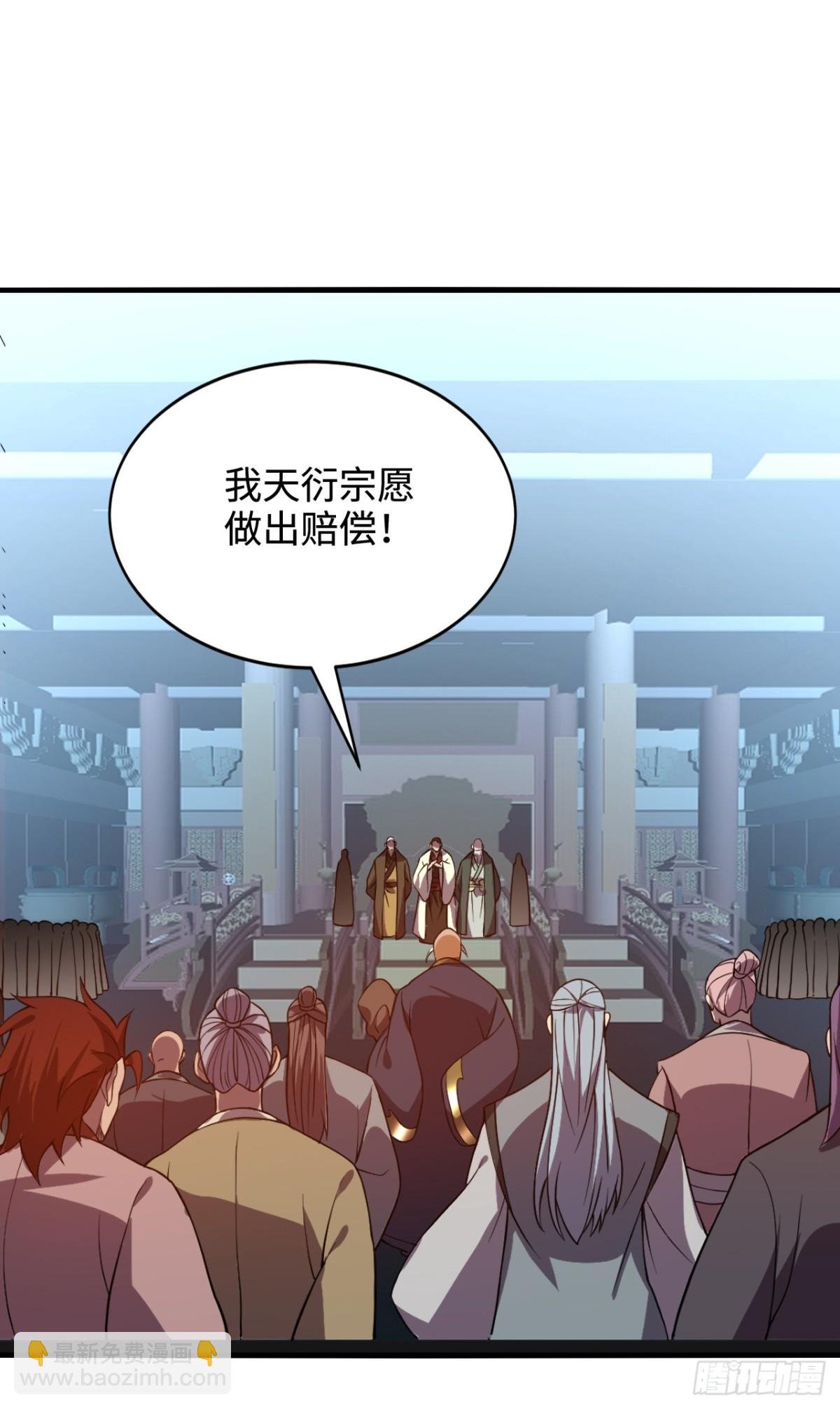 第7话 寻仇