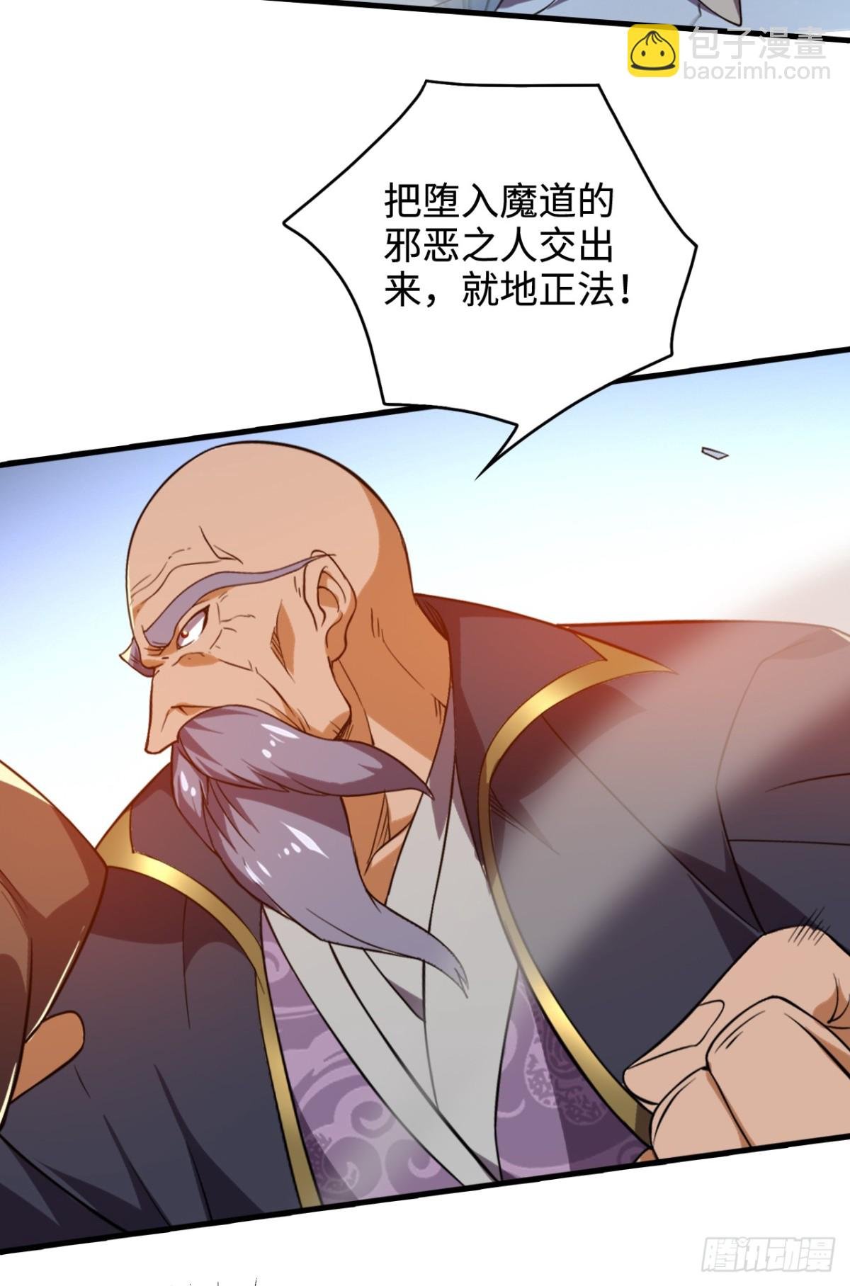 第7话 寻仇