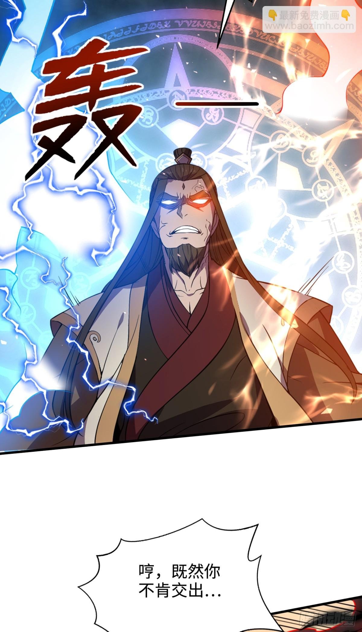 第7话 寻仇