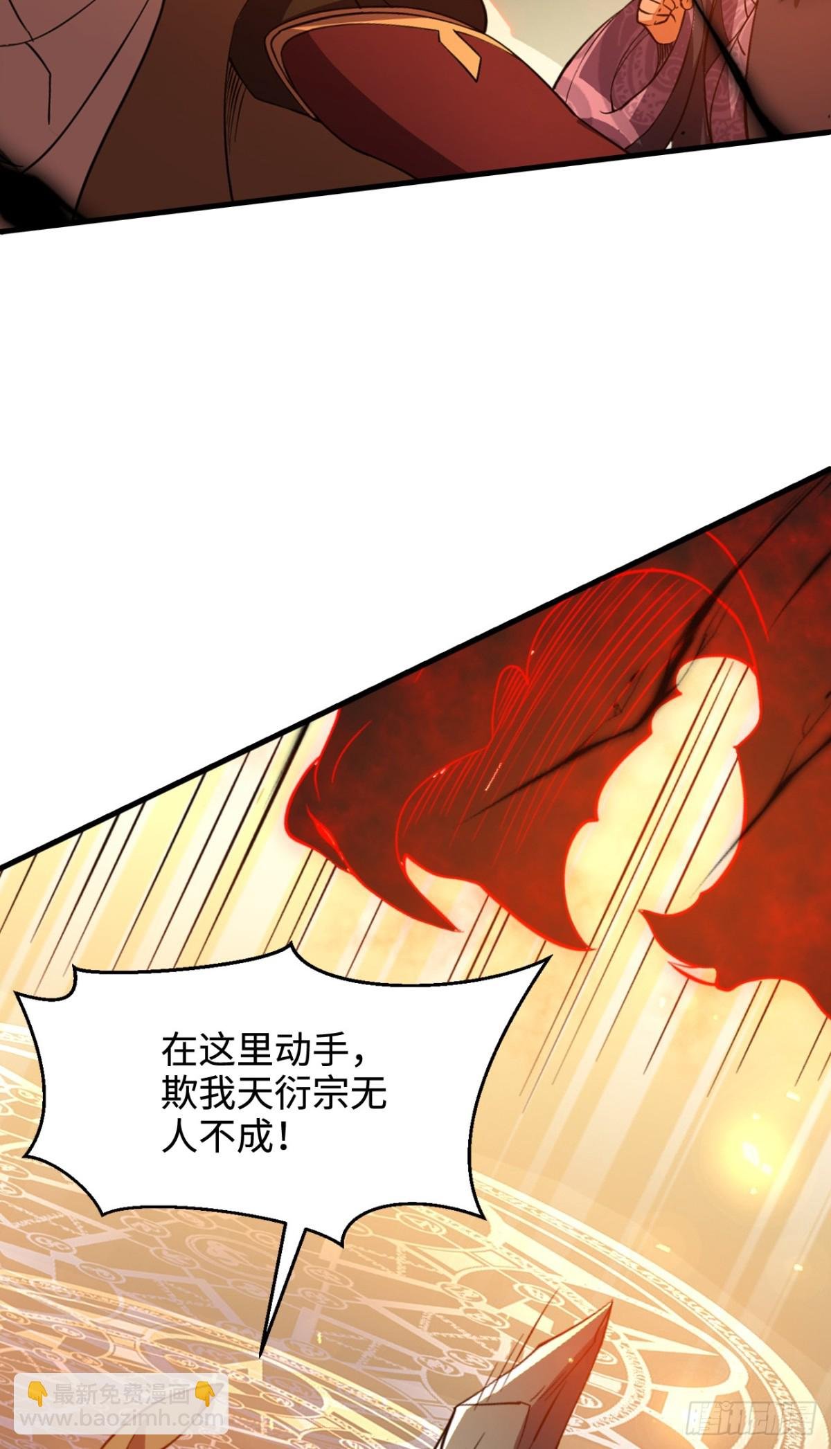 第7话 寻仇