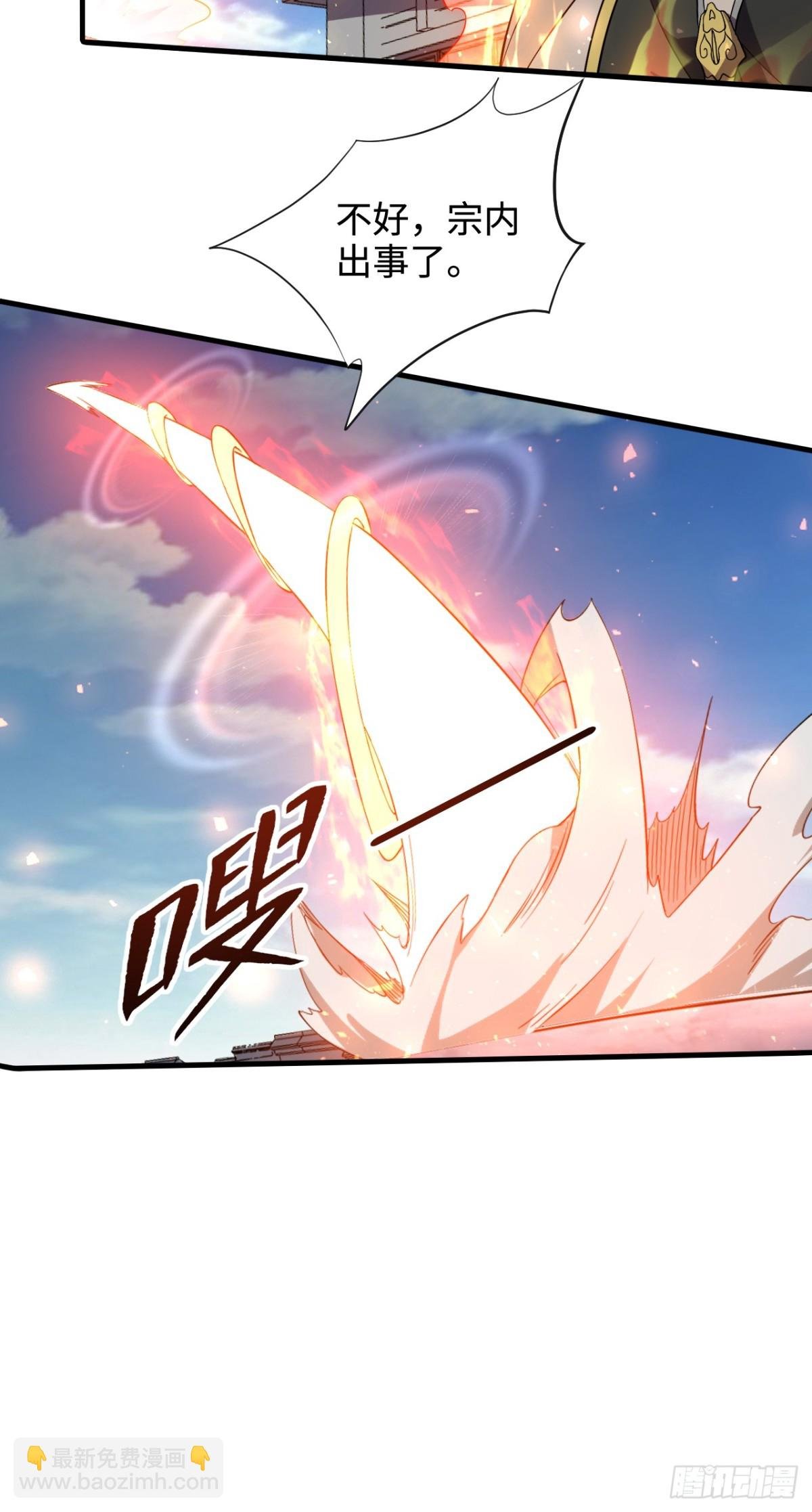 第7话 寻仇