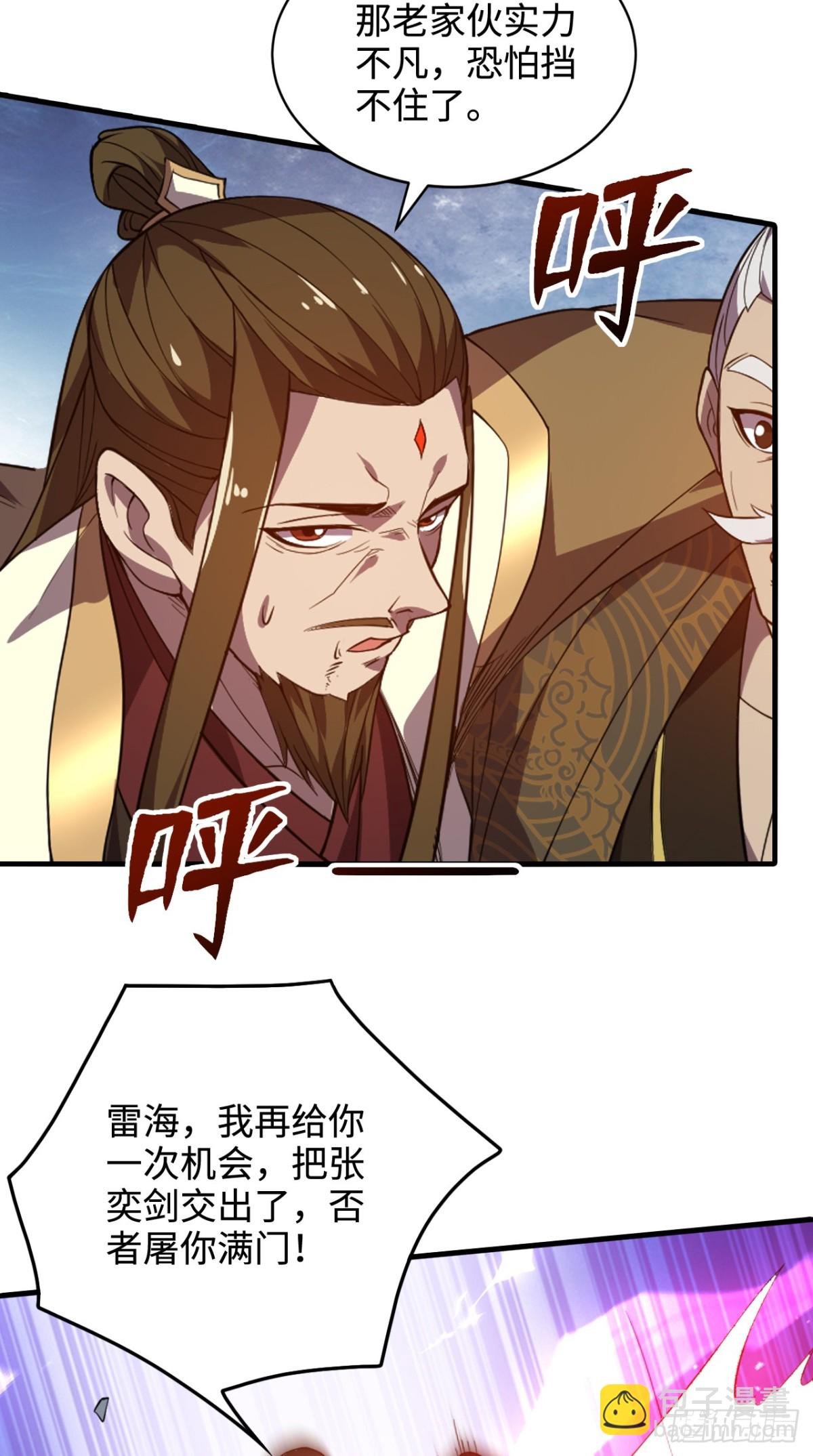 第7话 寻仇