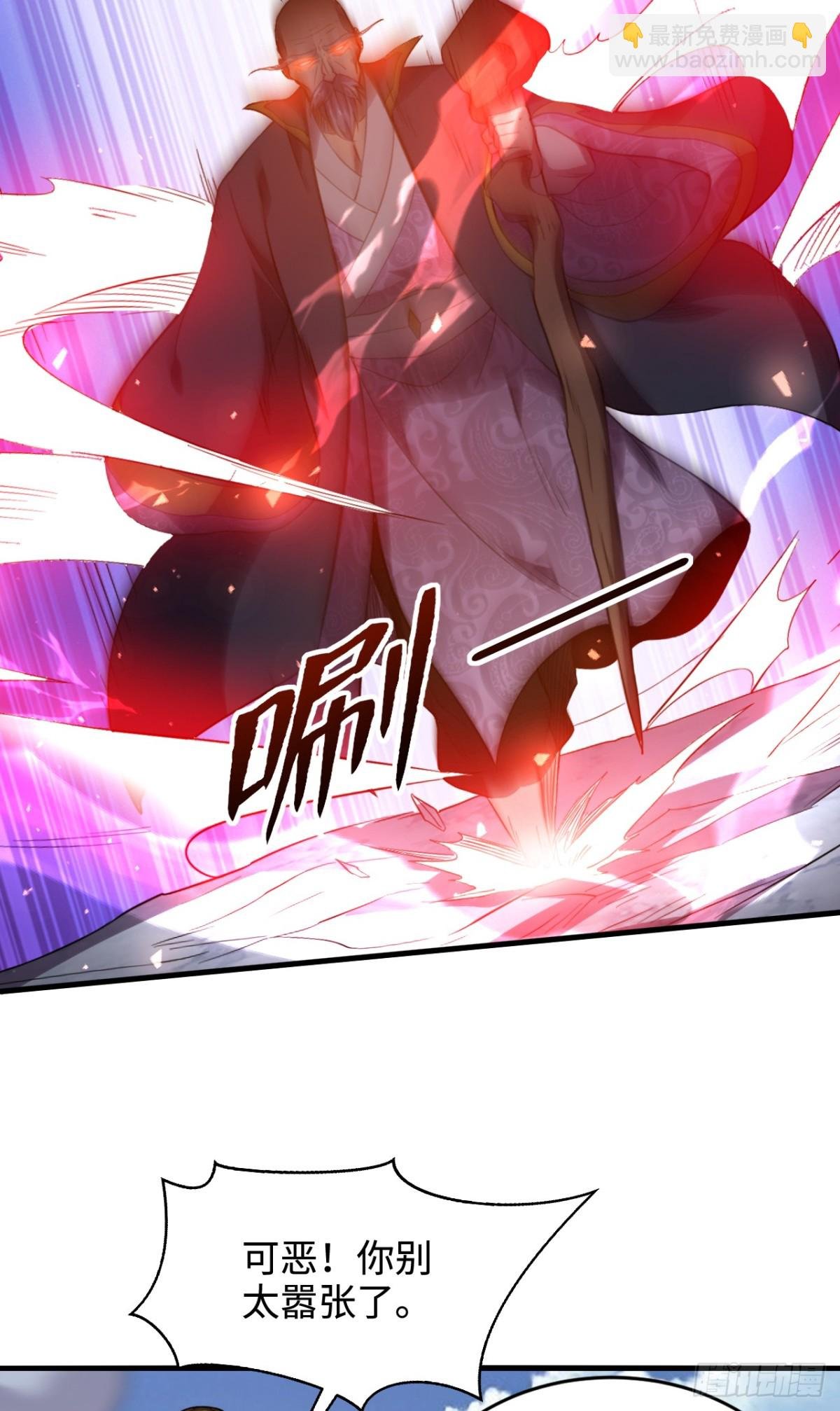 第7话 寻仇