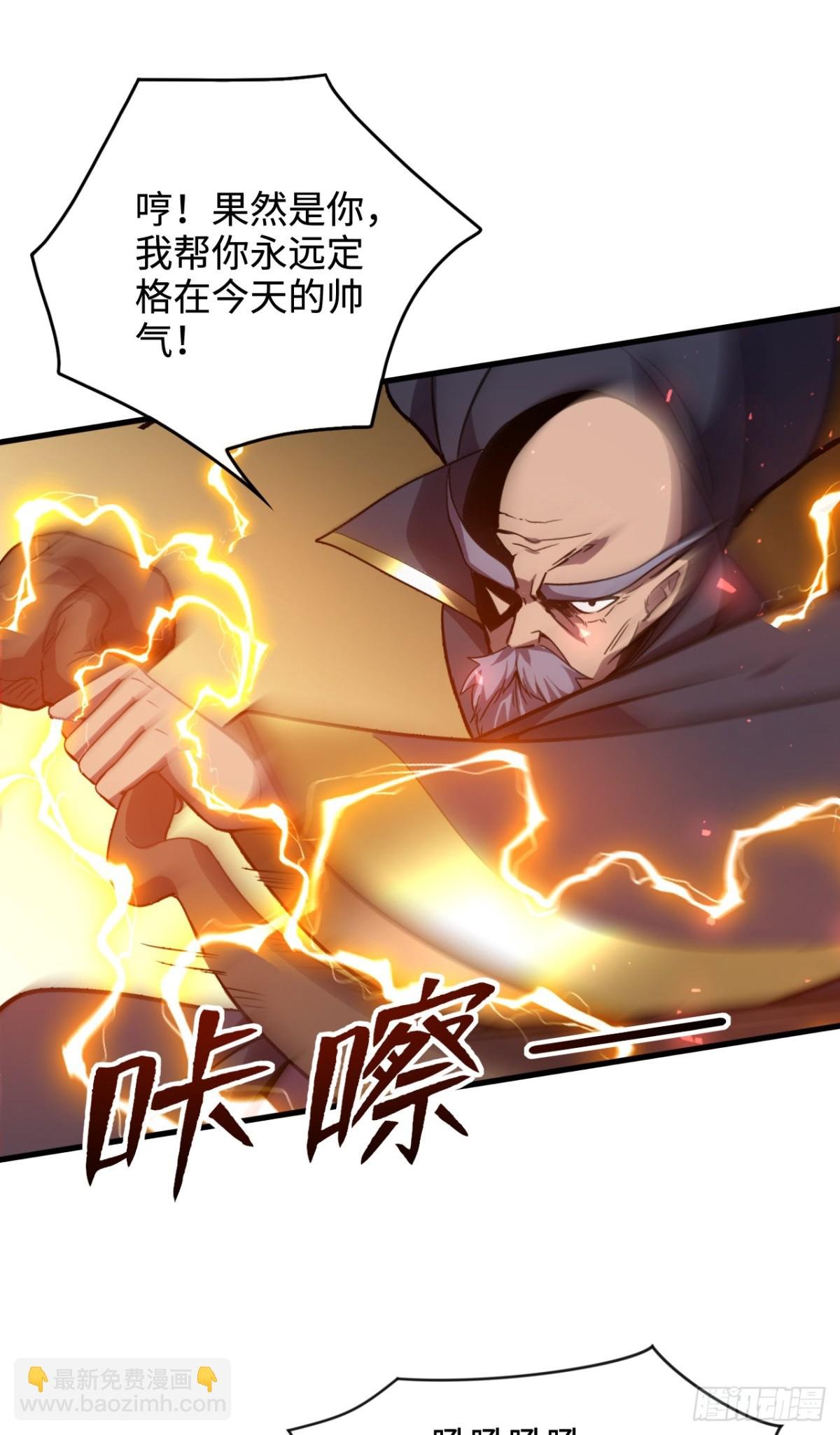 第7话 寻仇