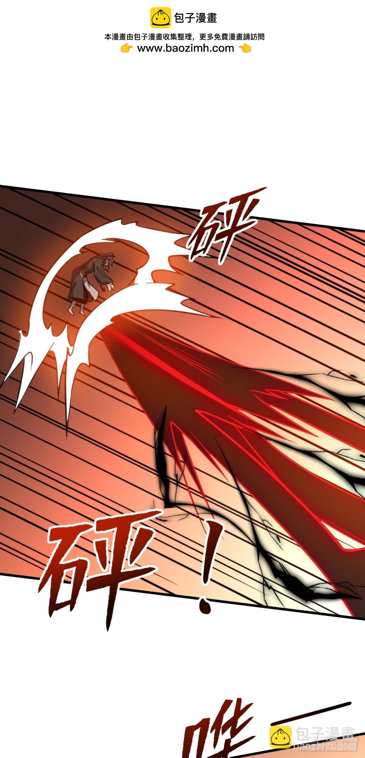 第8话 雷霆宗的至宝？