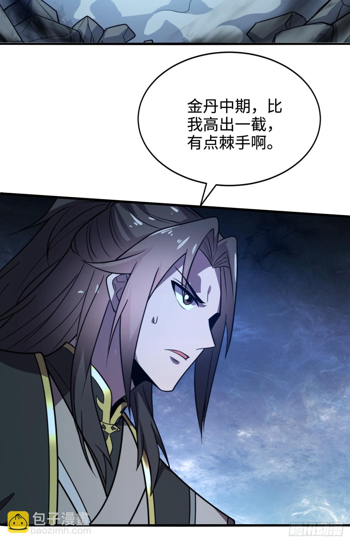 第8话 雷霆宗的至宝？