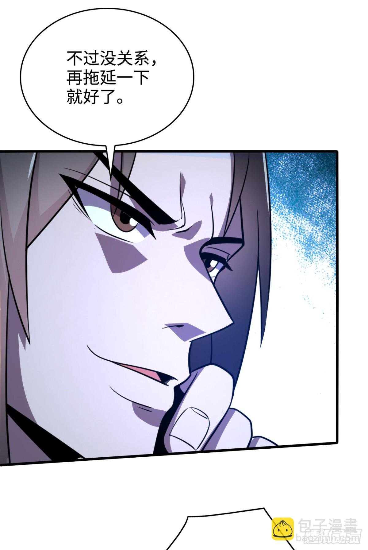 第8话 雷霆宗的至宝？