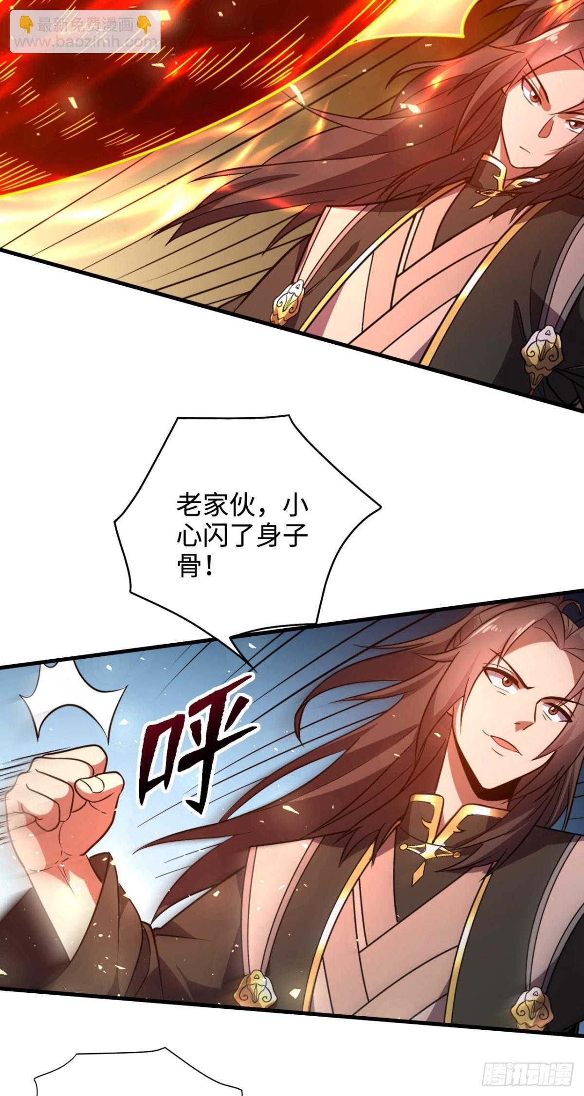 第8话 雷霆宗的至宝？