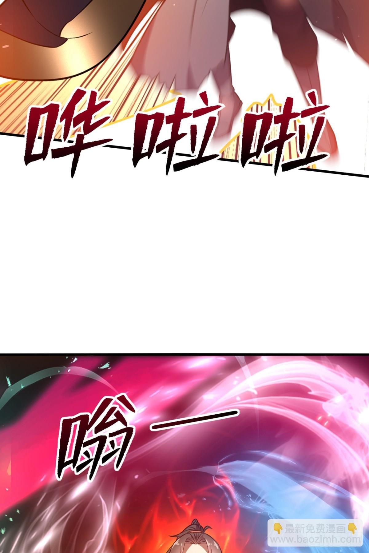 第8话 雷霆宗的至宝？