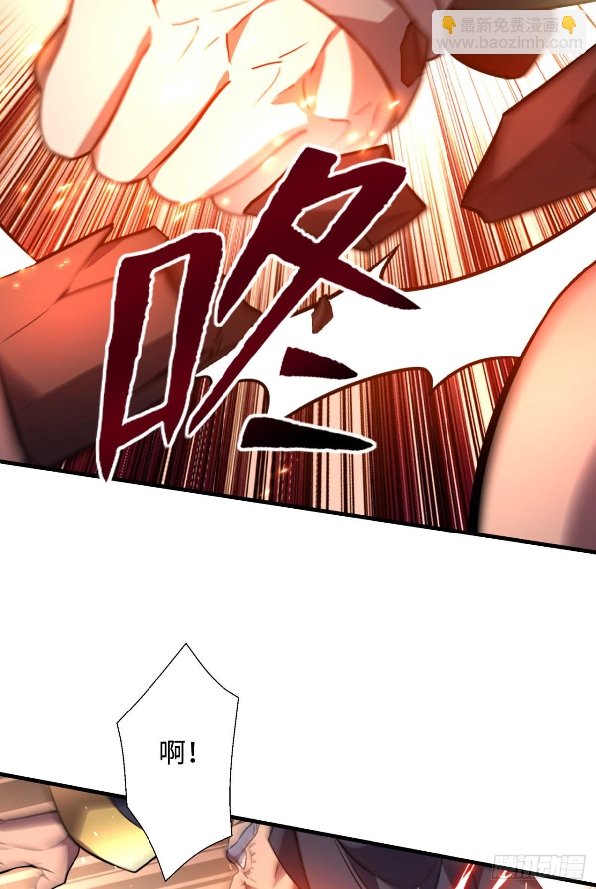第8话 雷霆宗的至宝？