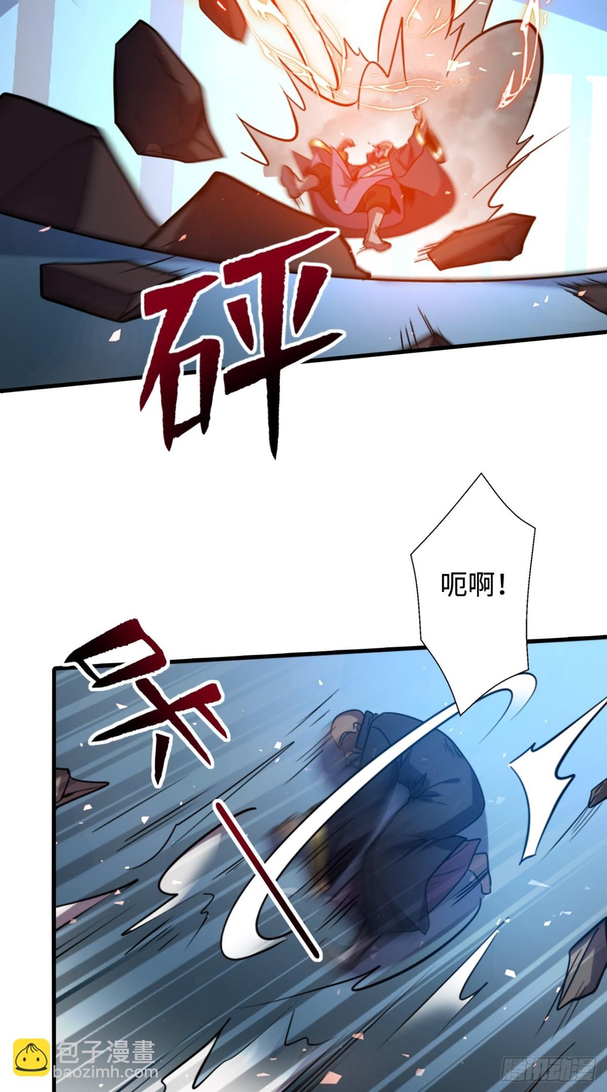第8话 雷霆宗的至宝？