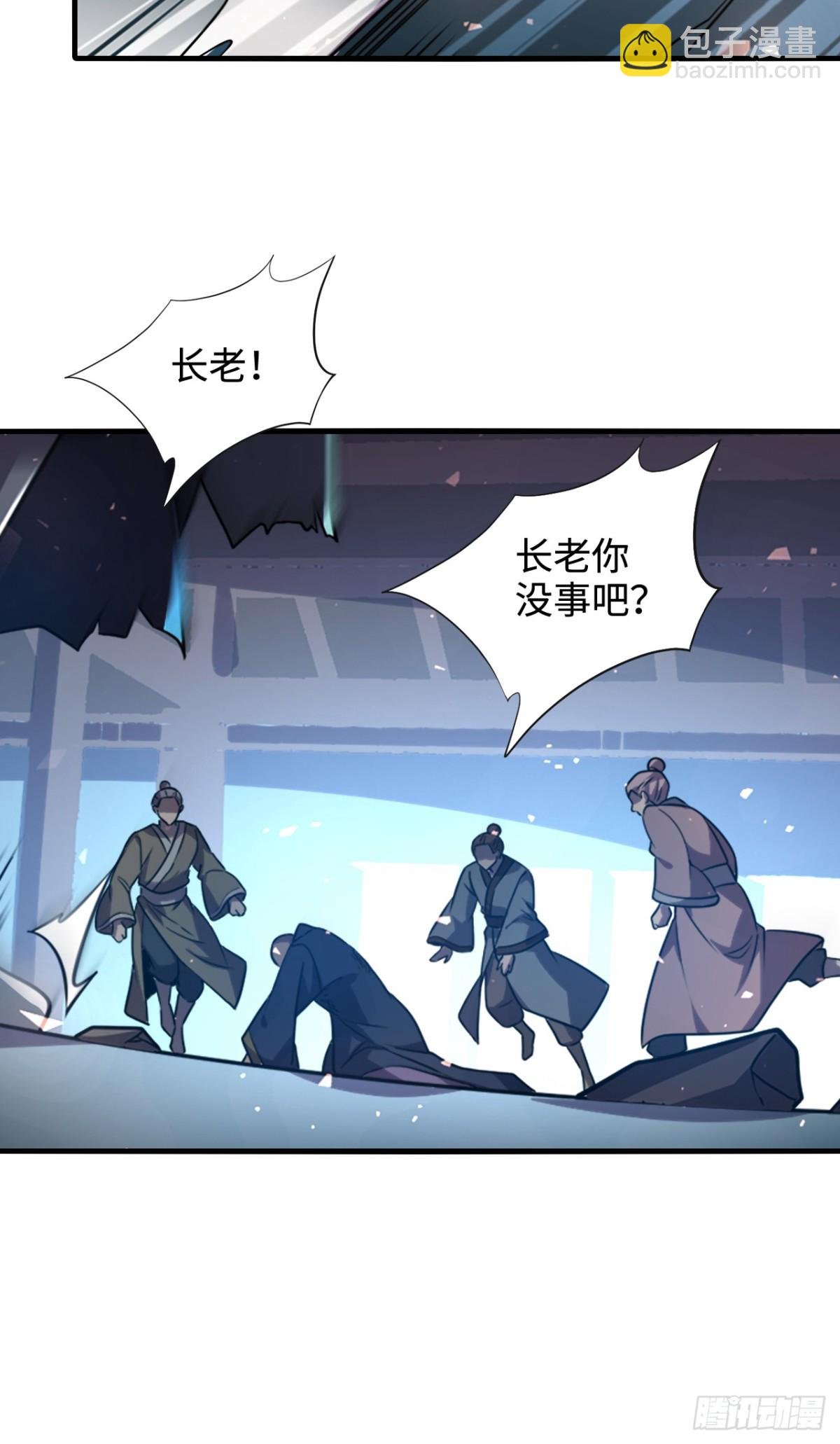 第8话 雷霆宗的至宝？