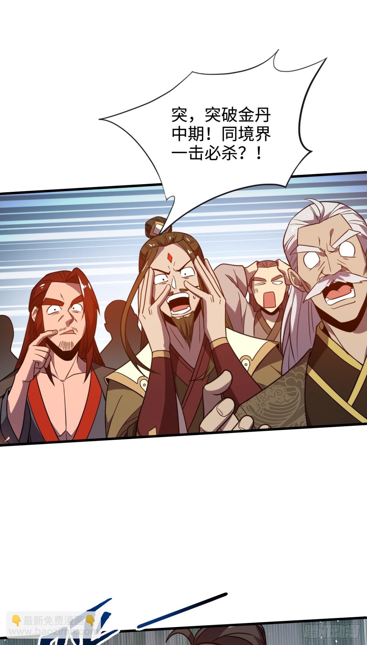 第8话 雷霆宗的至宝？