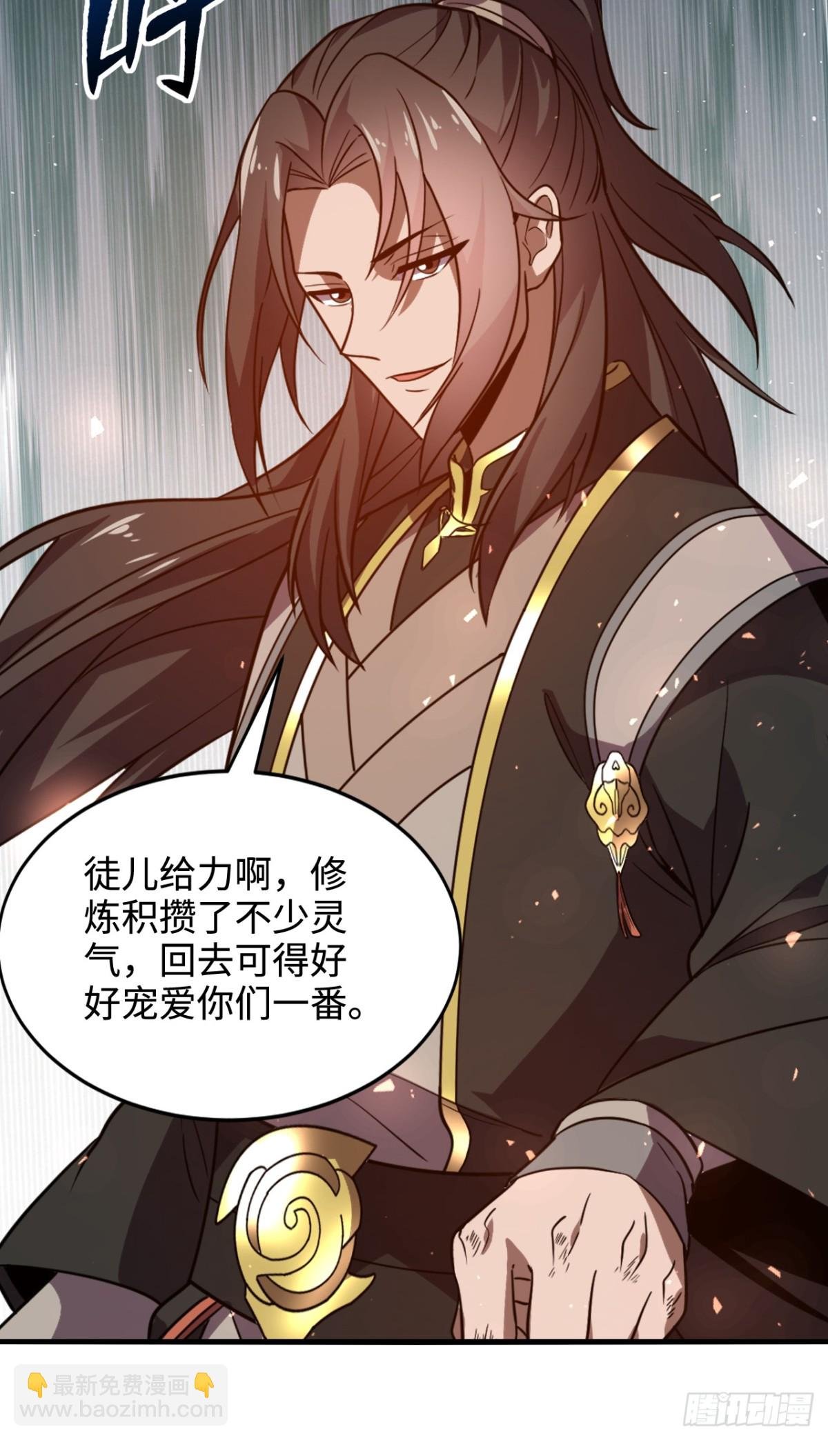 第8话 雷霆宗的至宝？