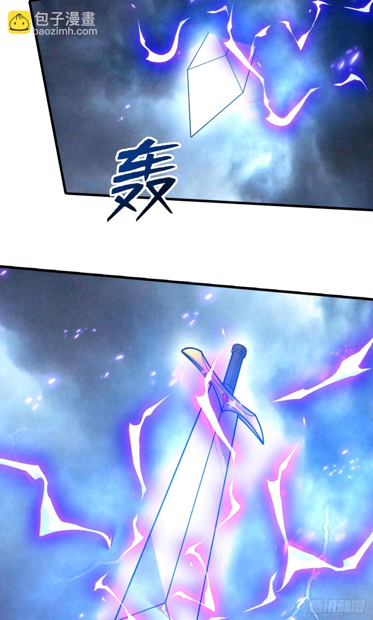 第8话 雷霆宗的至宝？