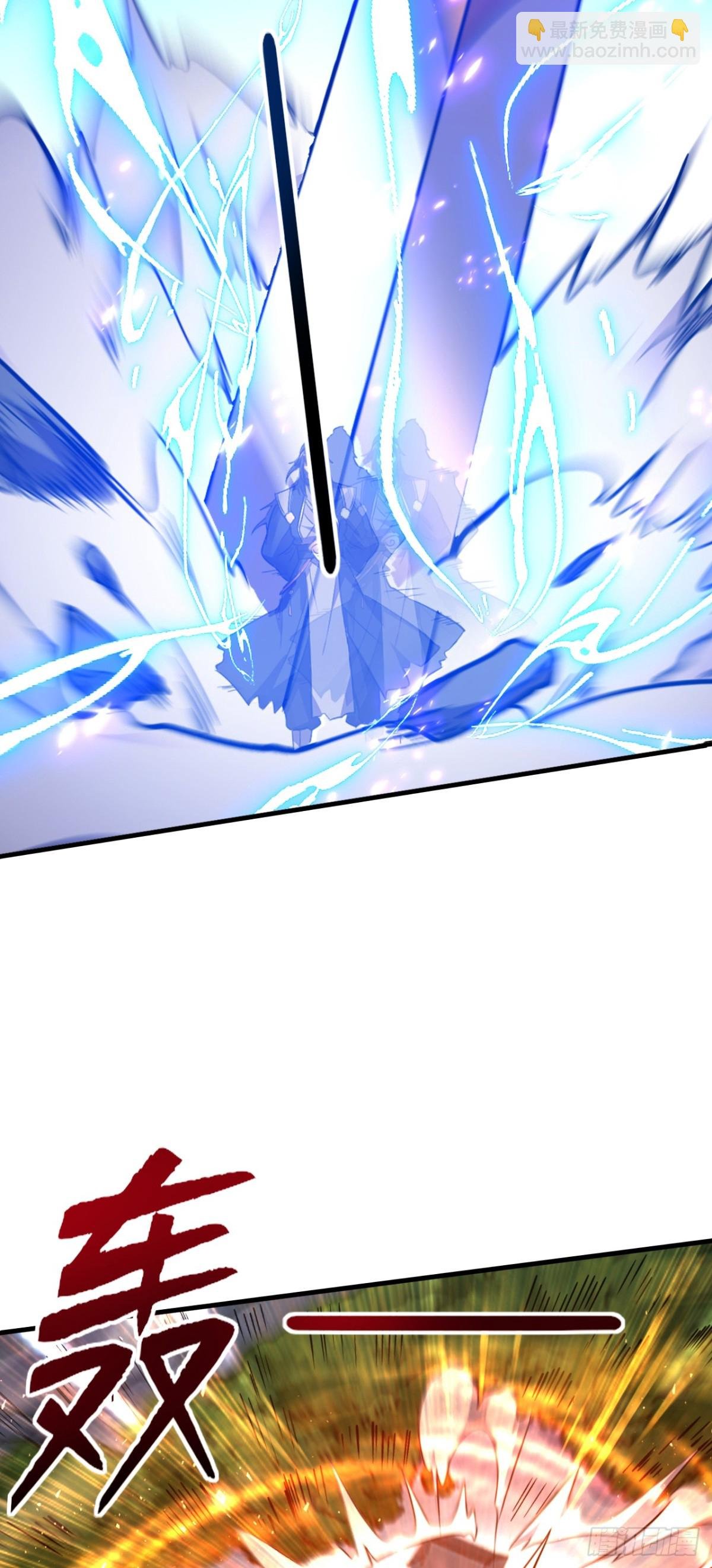第8话 雷霆宗的至宝？