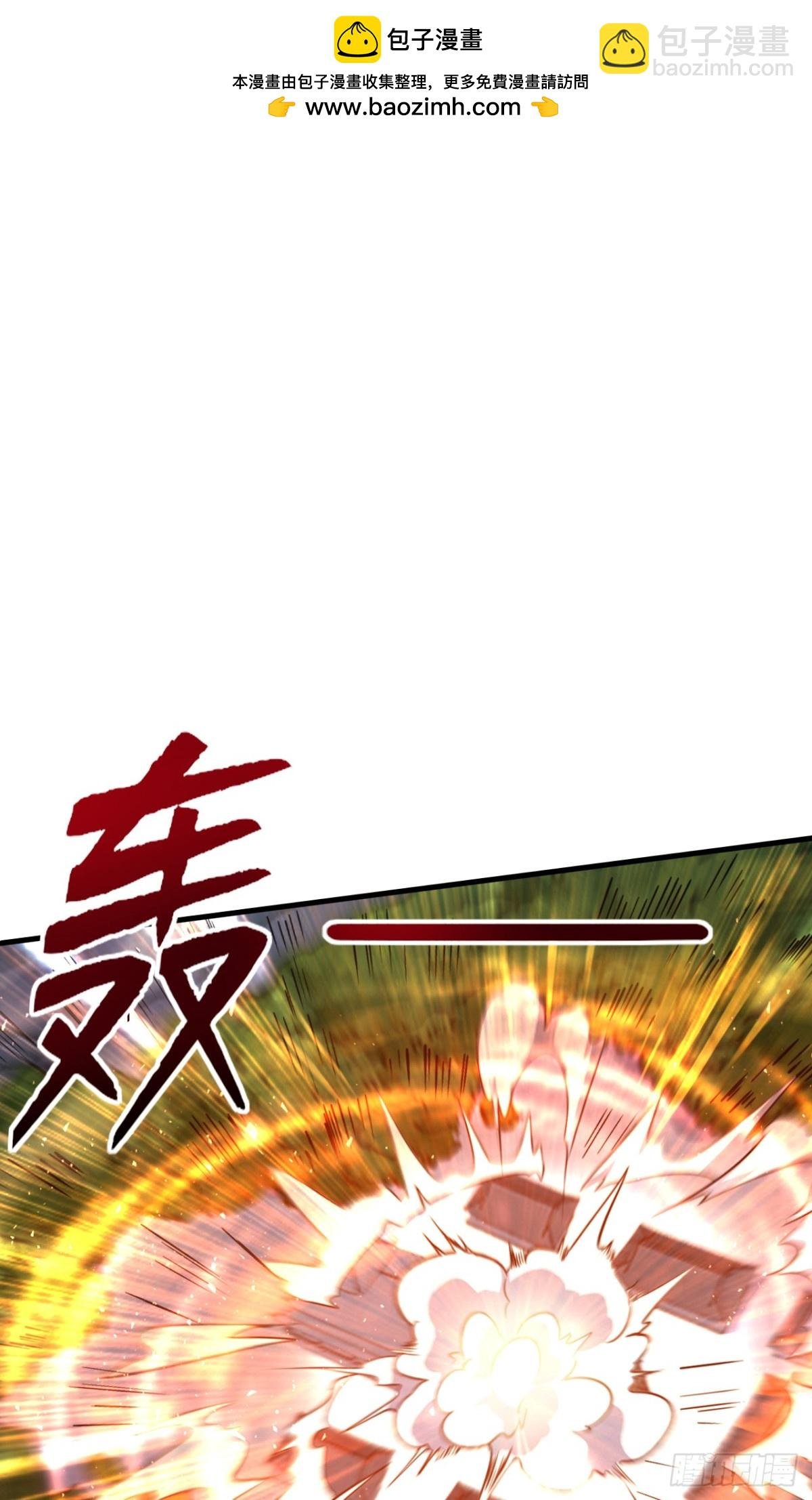 第9话 天级？神级！