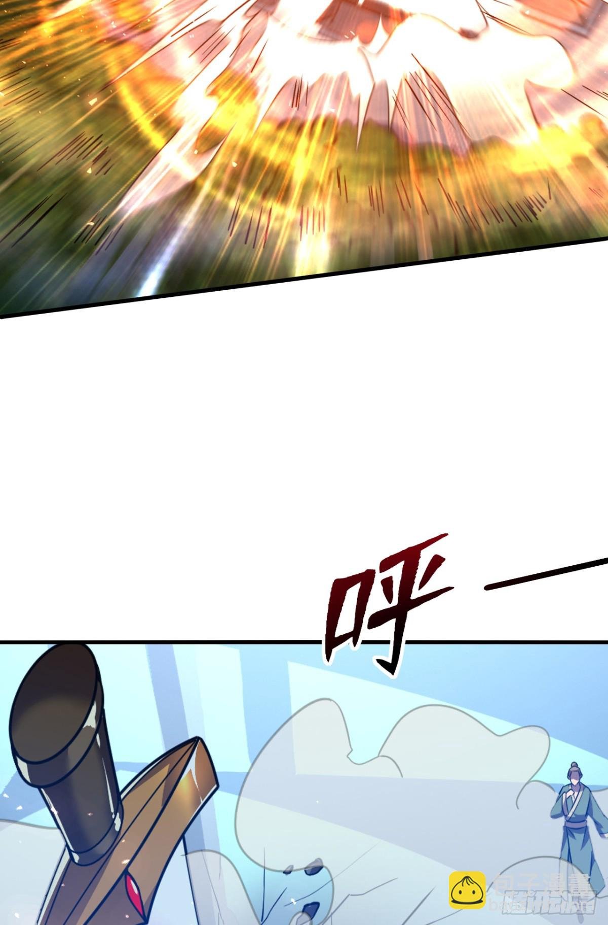 第9话 天级？神级！