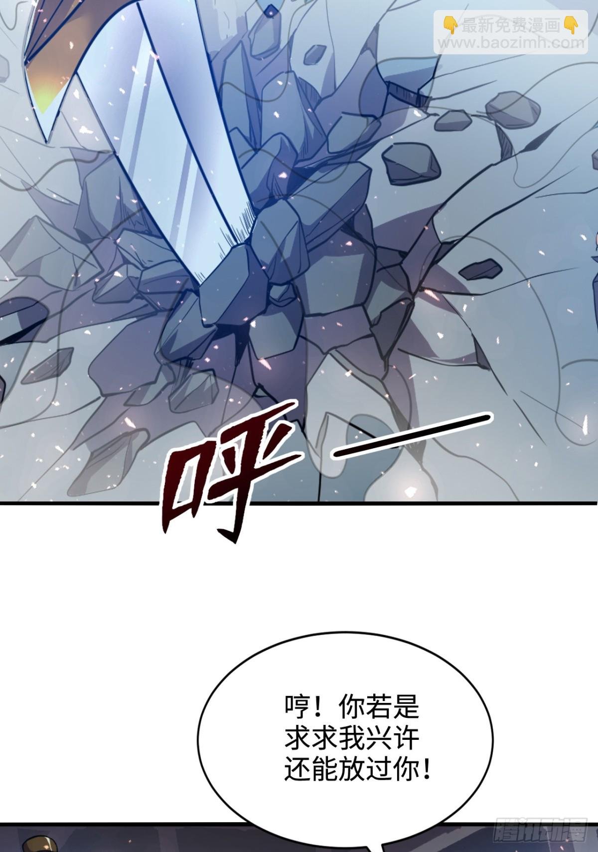 第9话 天级？神级！