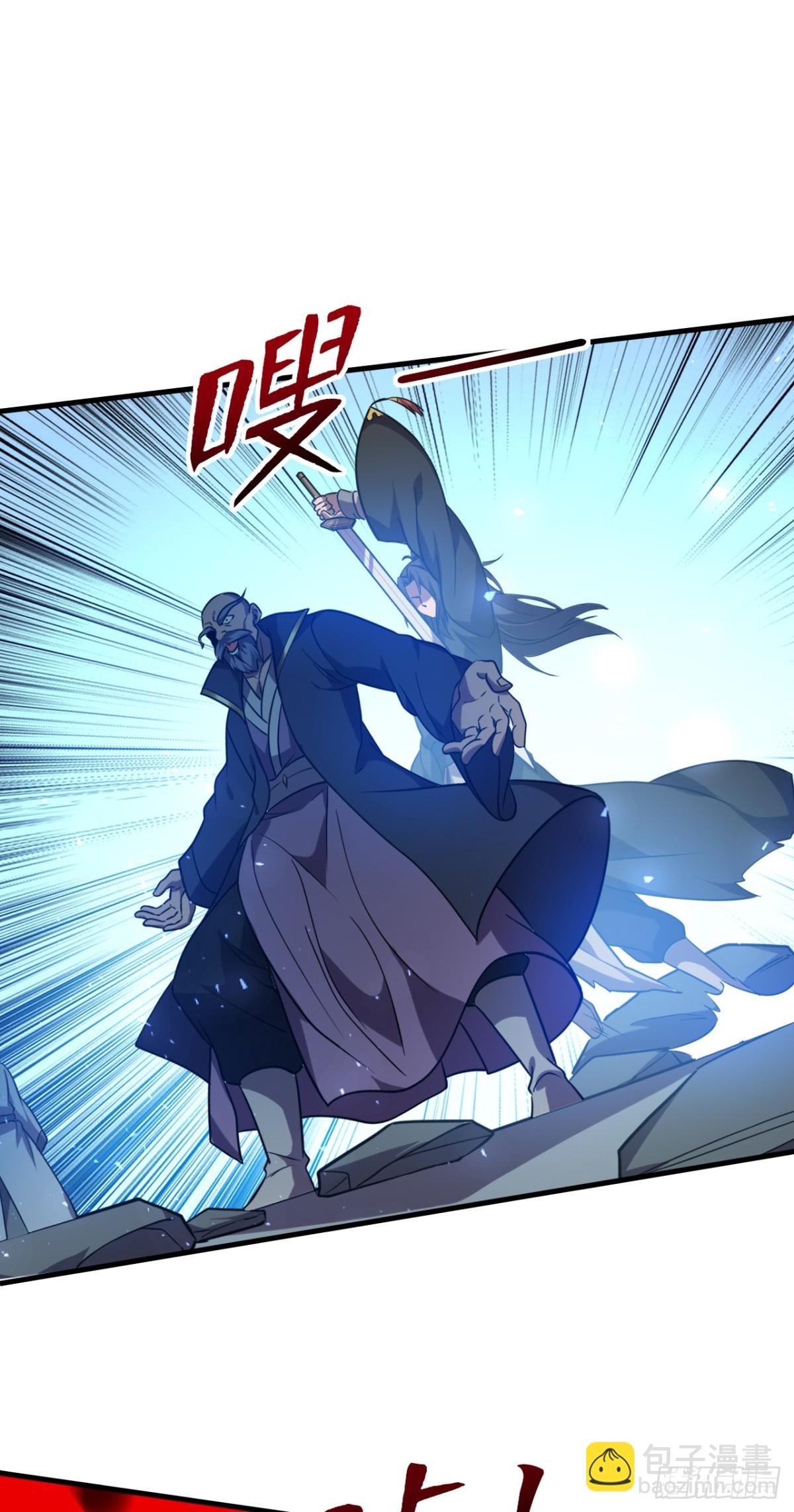 第9话 天级？神级！