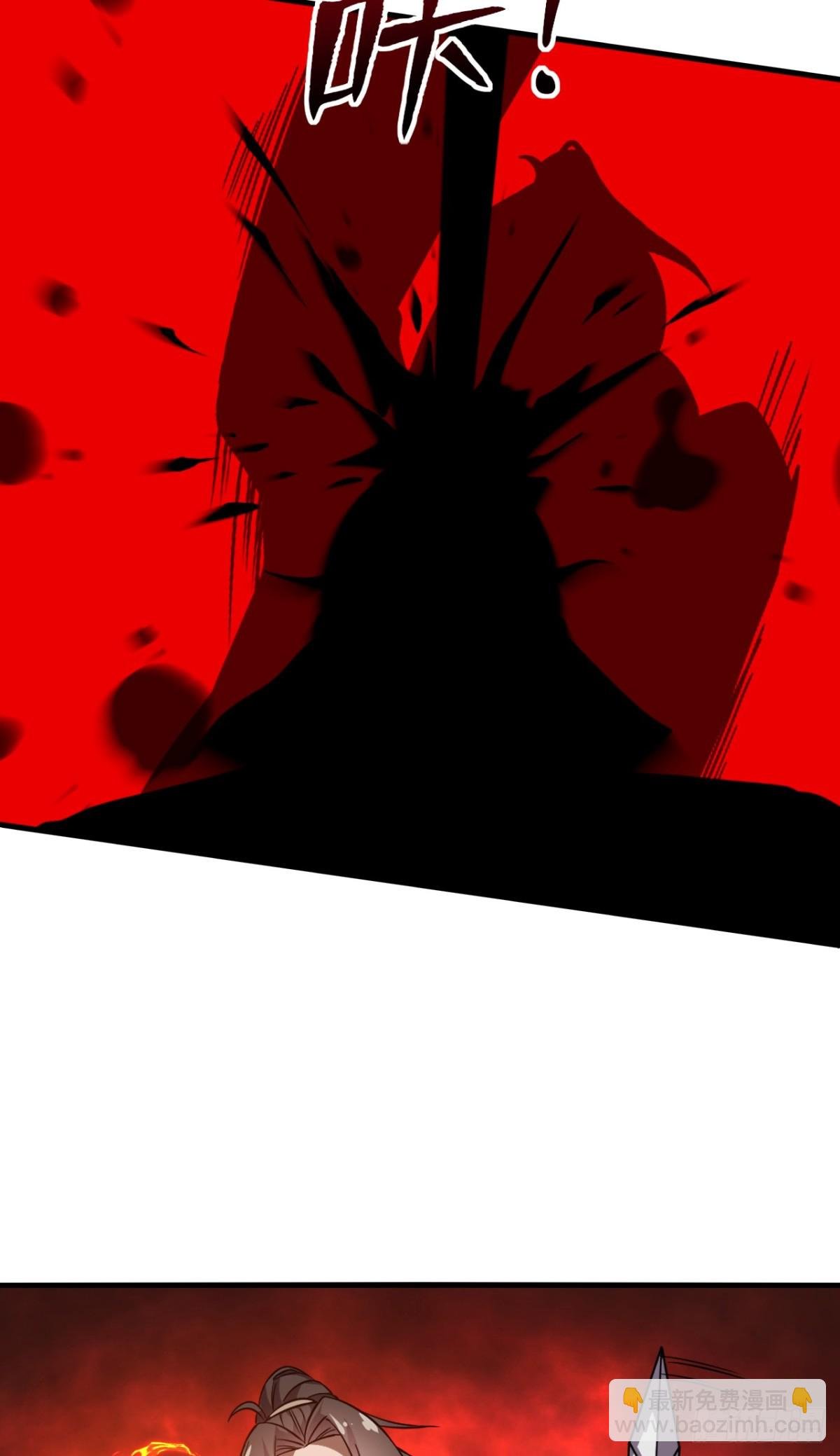 第9话 天级？神级！
