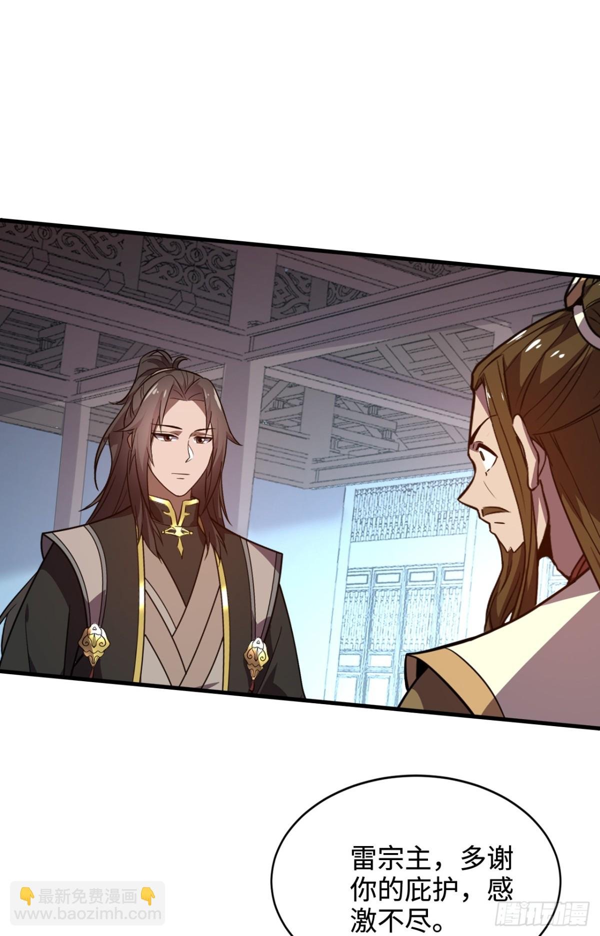 第9话 天级？神级！
