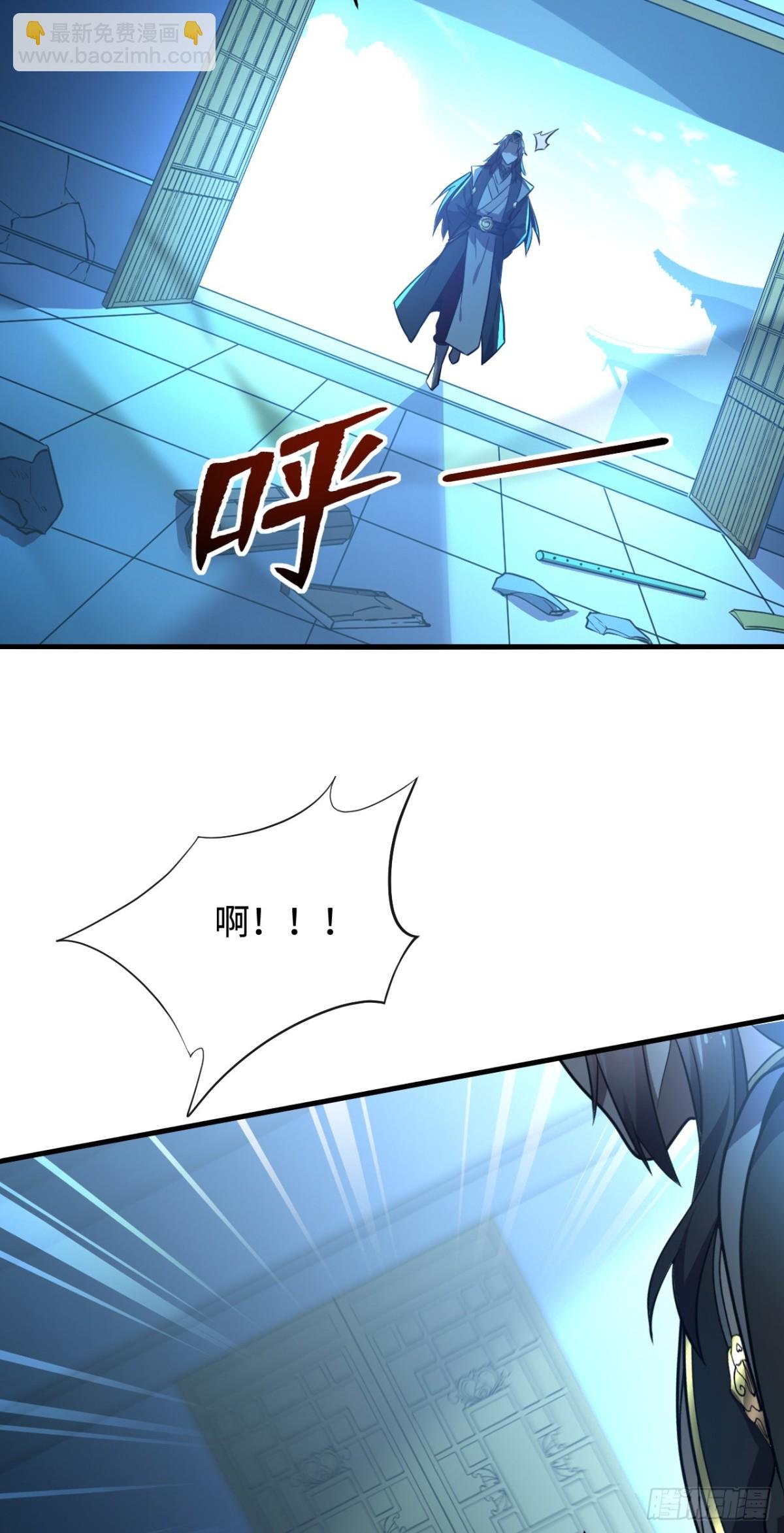 第9话 天级？神级！