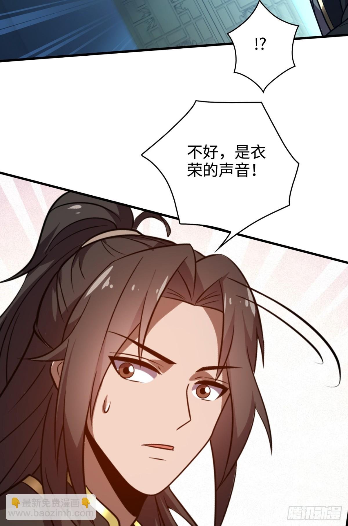 第9话 天级？神级！