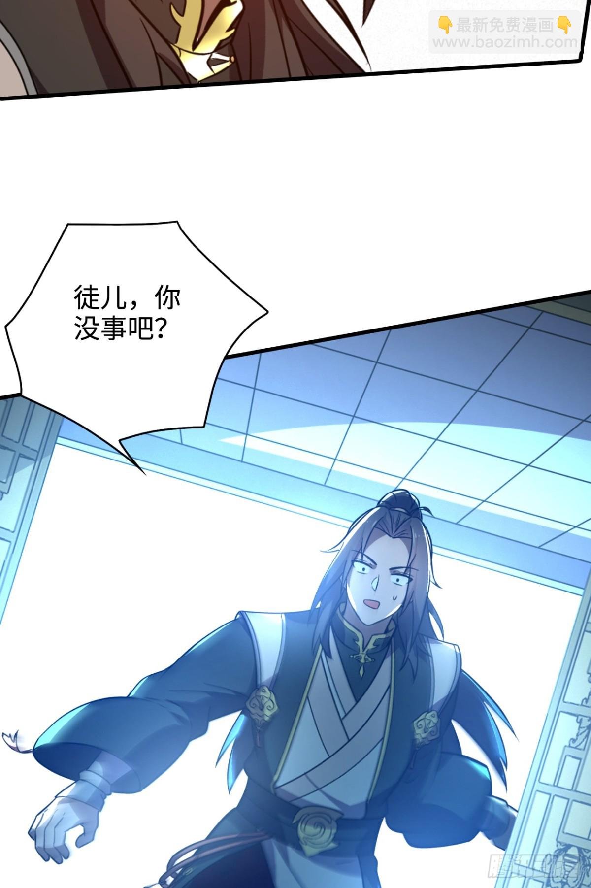第9话 天级？神级！