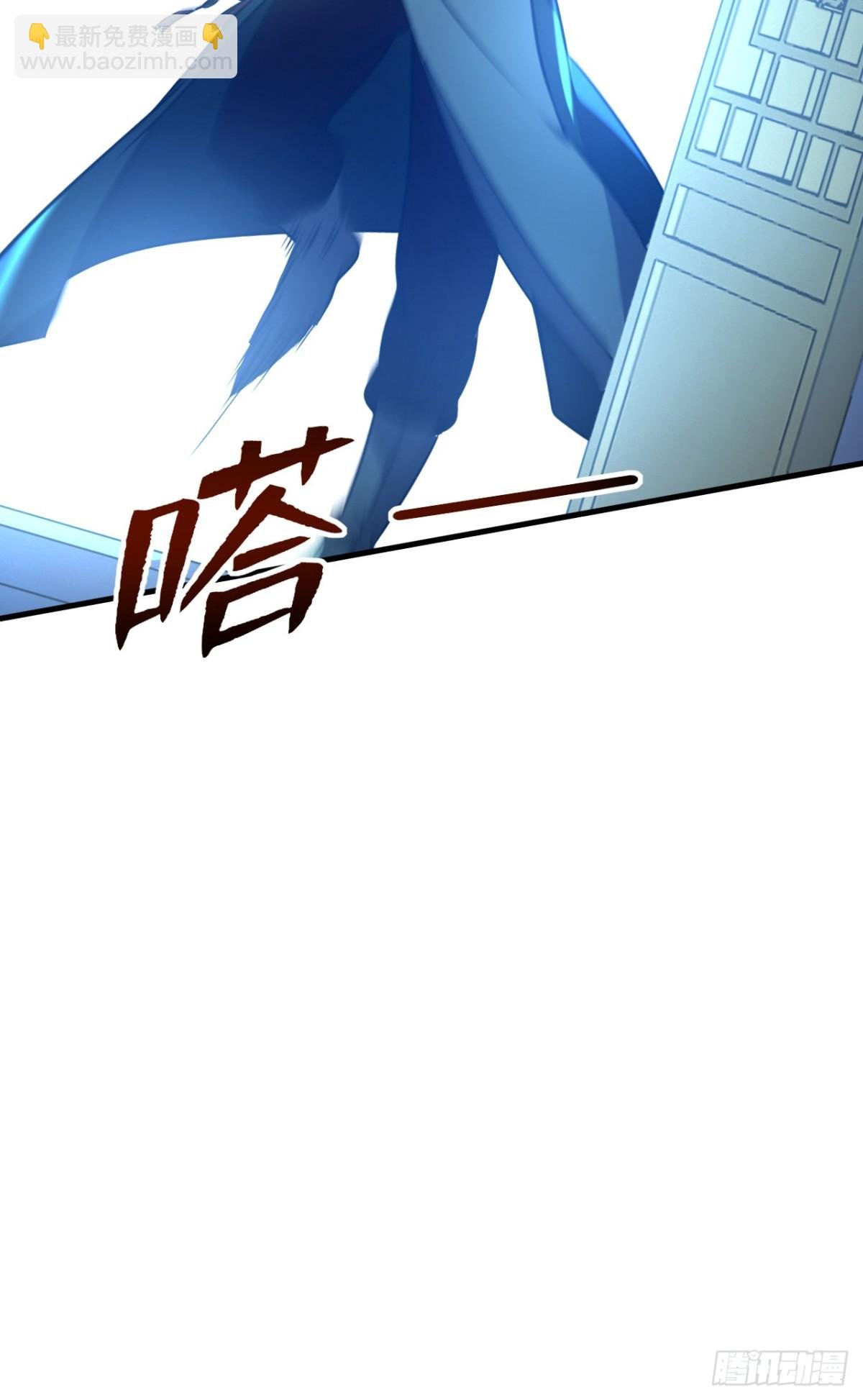 第9话 天级？神级！