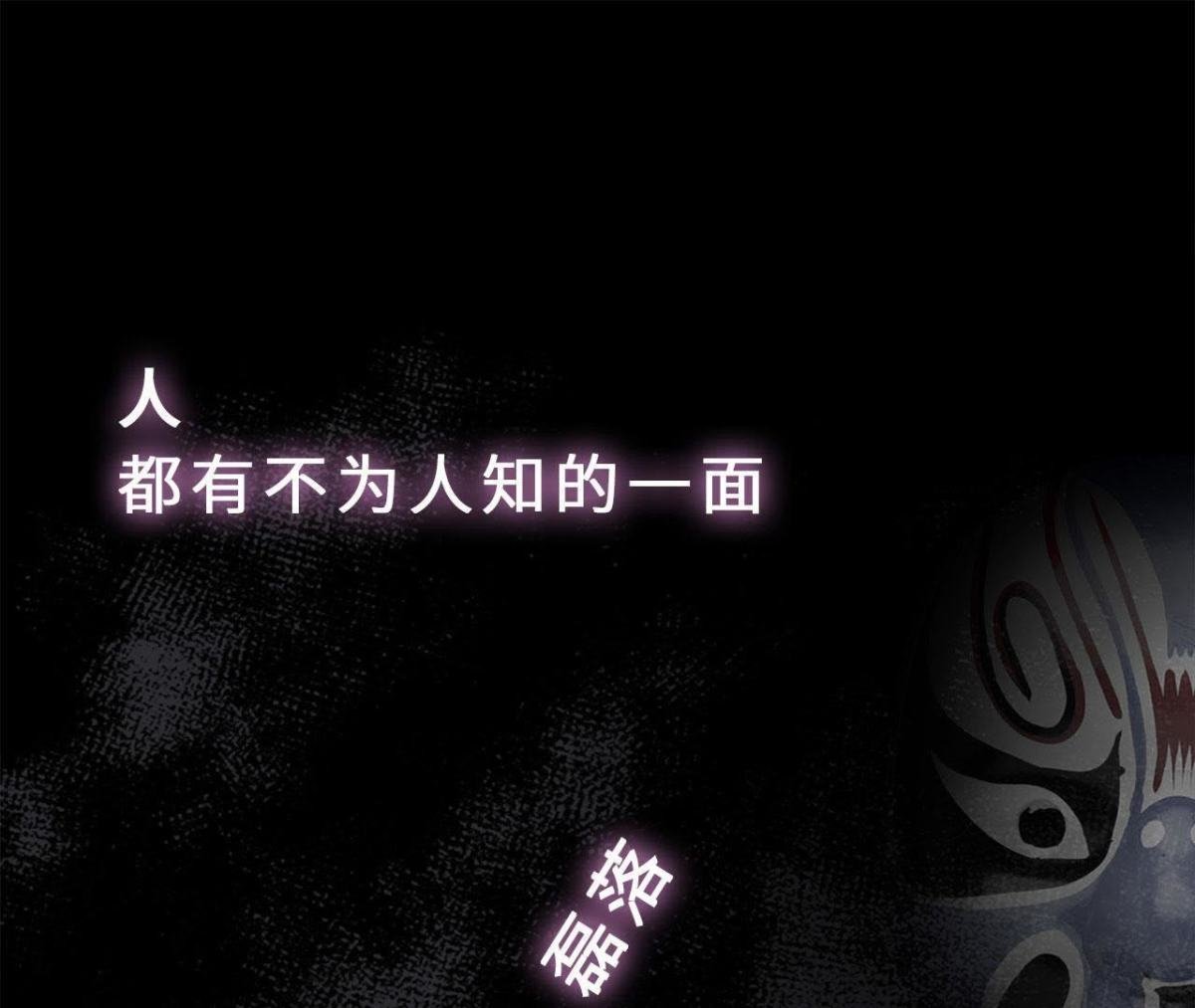 预告