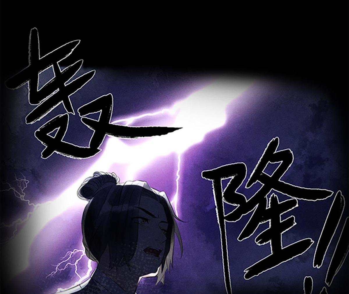 预告