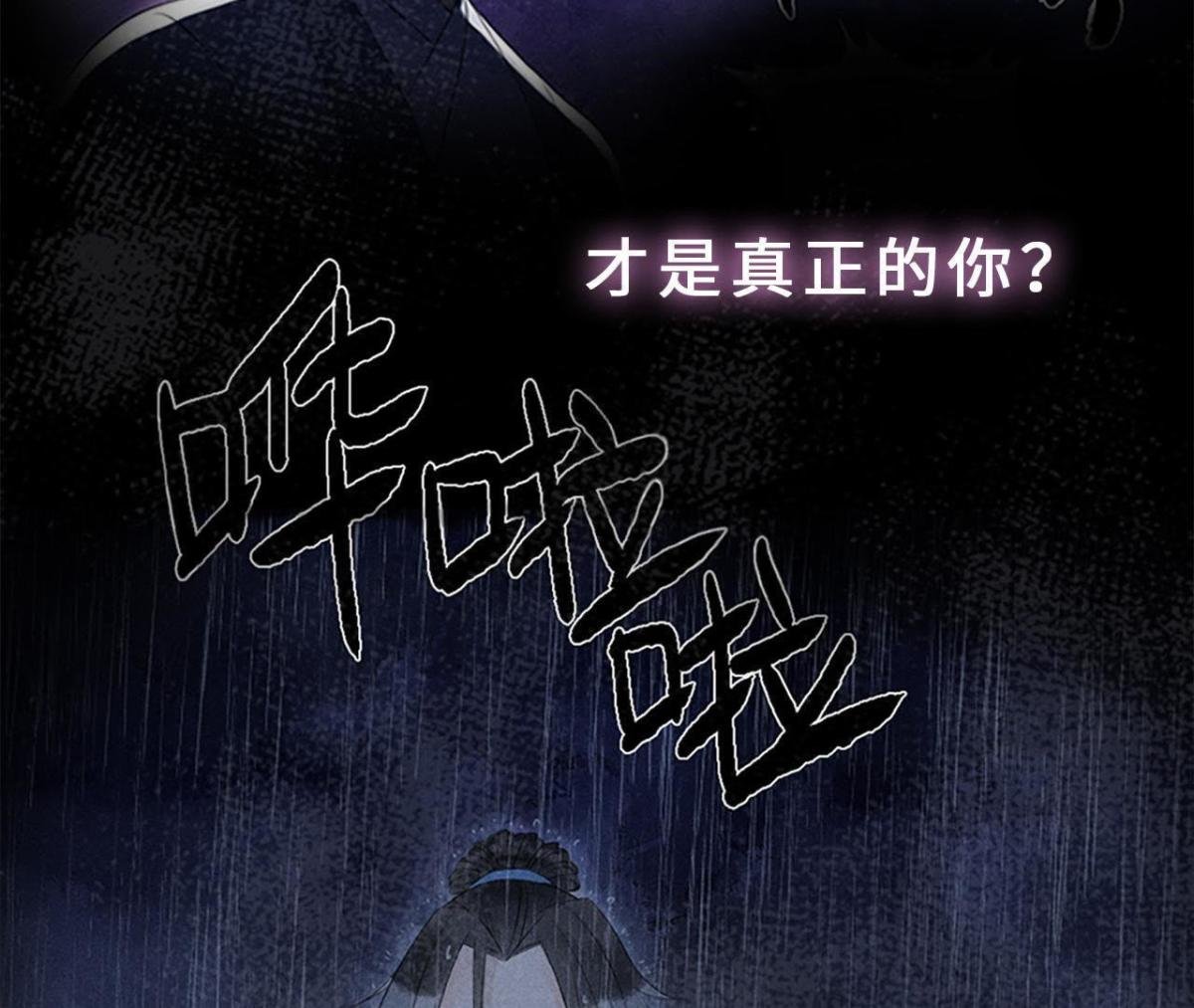预告