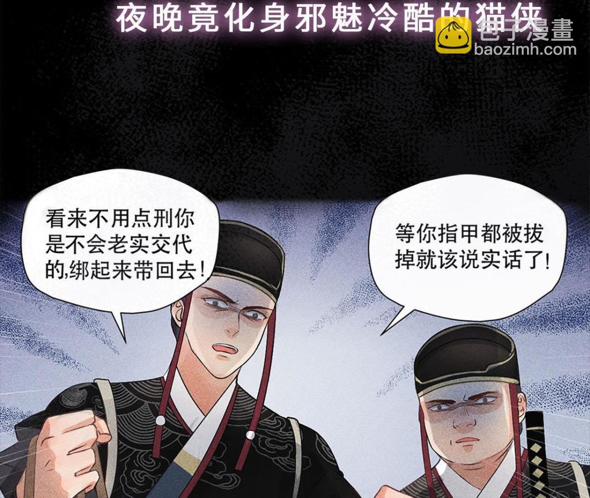 预告