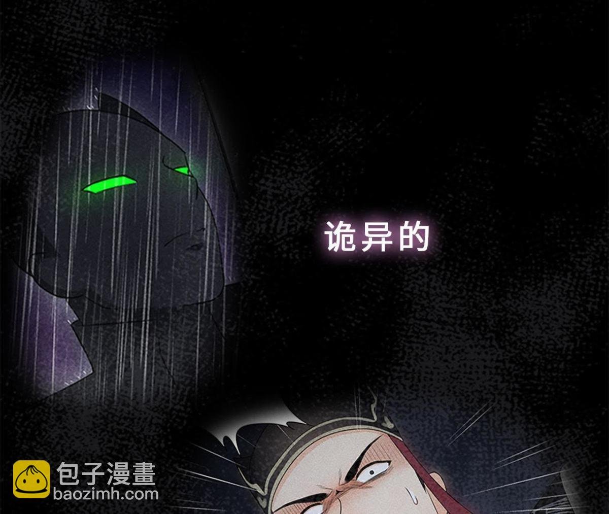 预告