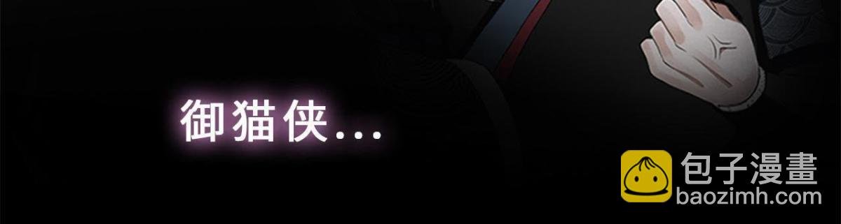 预告