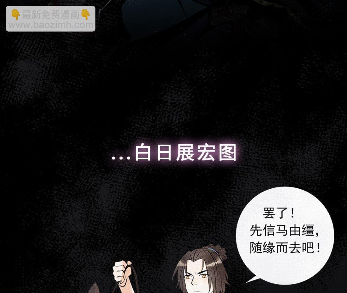 预告