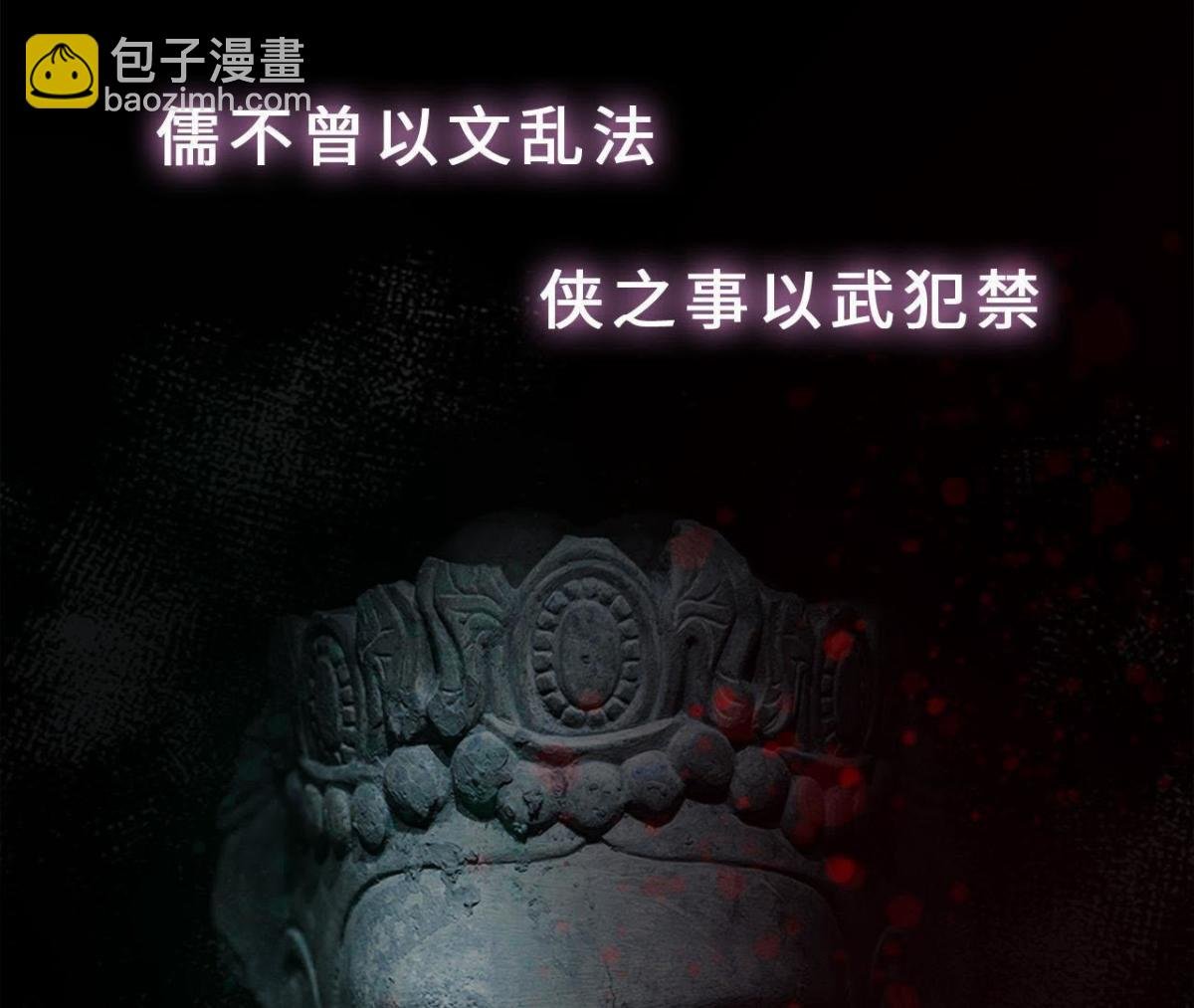 预告