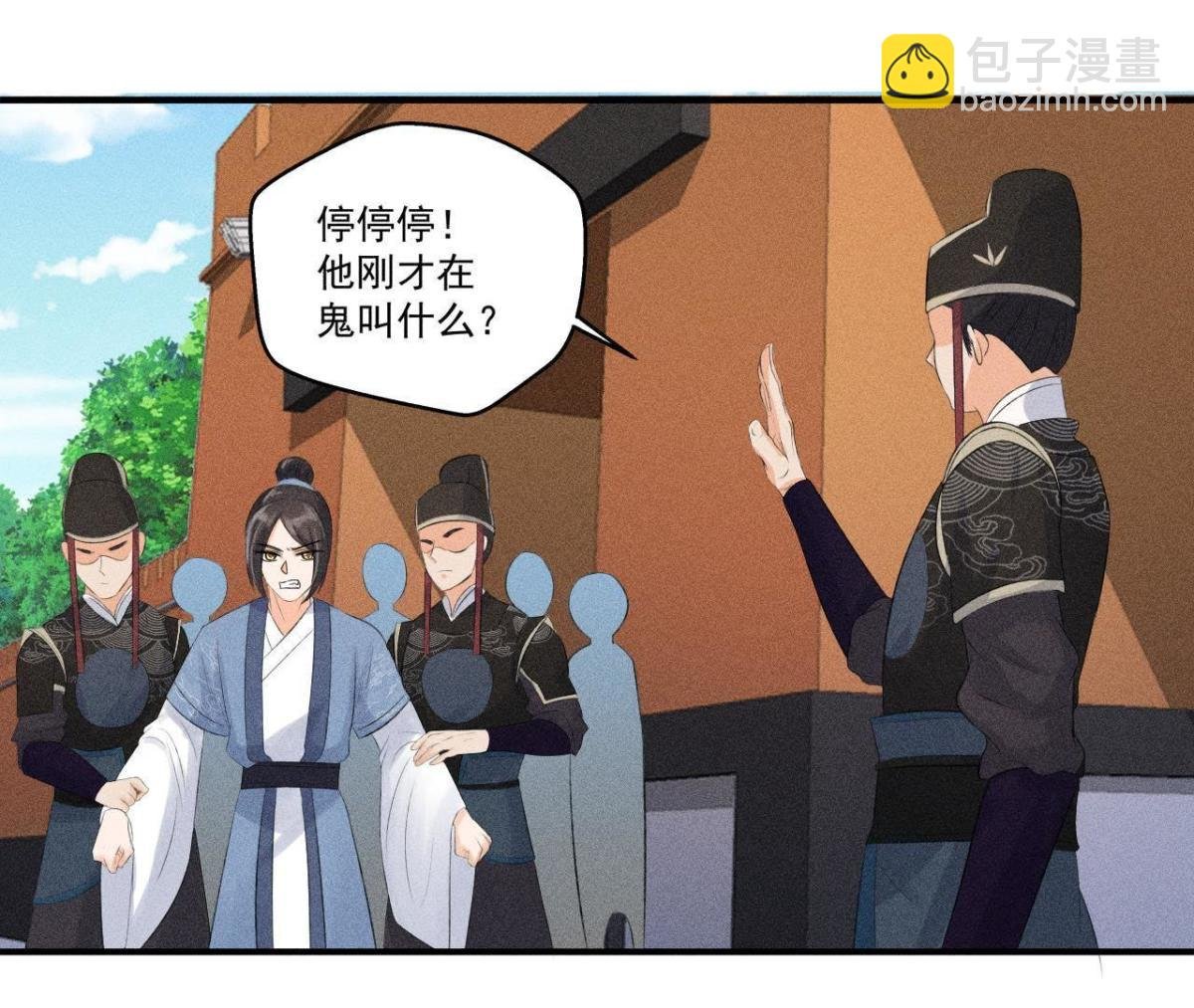 第9话 我就是你们的县令！