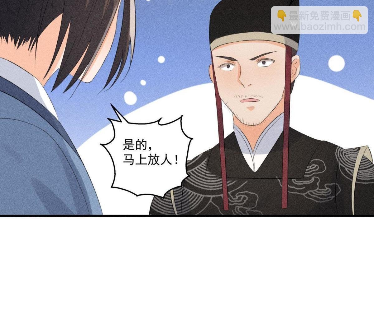 第9话 我就是你们的县令！