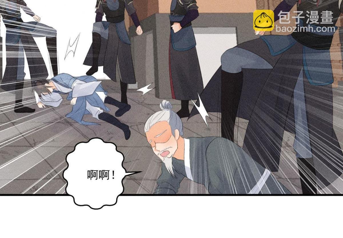 第9话 我就是你们的县令！