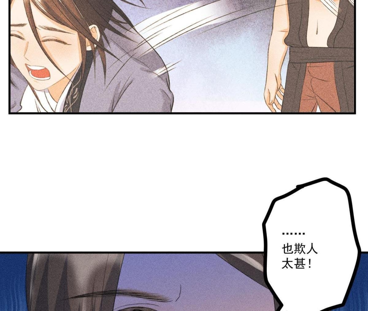第9话 我就是你们的县令！